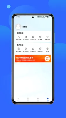 ��ͳ���(��Լ������)v1.0.3 �ٷ������ͼ
