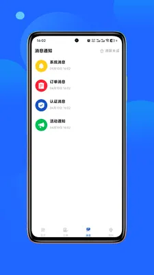 ��ͳ���(��Լ������)v1.0.3 �ٷ������ͼ