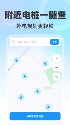 ȫ��������ǵ���(�������з���)v1.0.0 ��׿���ͼ