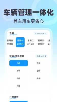 ȫ��������ǵ���(�������з���)v1.0.0 ��׿���ͼ