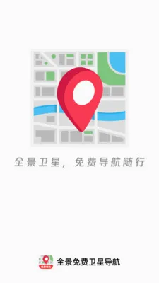 ȫ��������ǵ���(�������з���)v1.0.0 ��׿���ͼ