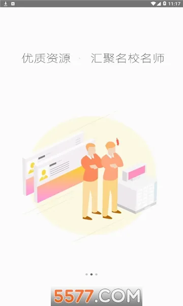 �ǻ��½�2026�ٷ����°汾v1.0.9 �ٷ������ͼ