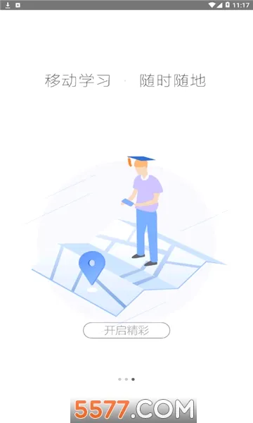 �ǻ��½�2026�ٷ����°汾v1.0.9 �ٷ������ͼ
