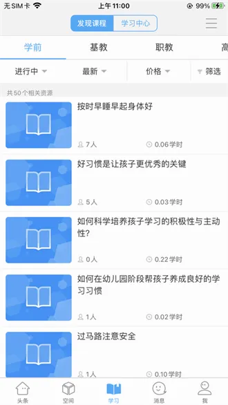 �ǻ��½�2026�ٷ����°汾v1.0.9 �ٷ������ͼ