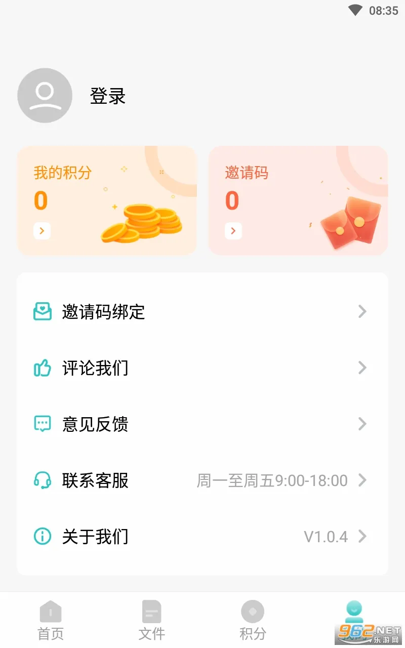 ��˹�����(�๦�ܹ�������)v1.0.5 ��Ѱ��ͼ