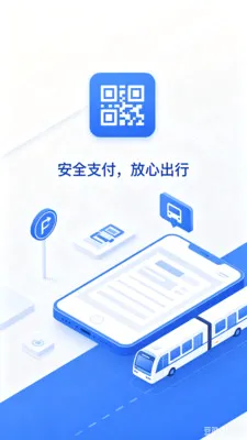 �˳���e��ͨ��(�������й���)v2.0 �ֻ����ͼ