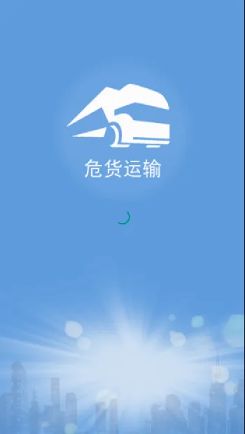 ɽ��Σ�����䰲׿���ֻ���v2.0.1 ��Ѱ��ͼ