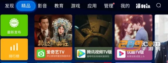 TV投屏助手安卓版手机版 TV投屏助手安卓版手机版