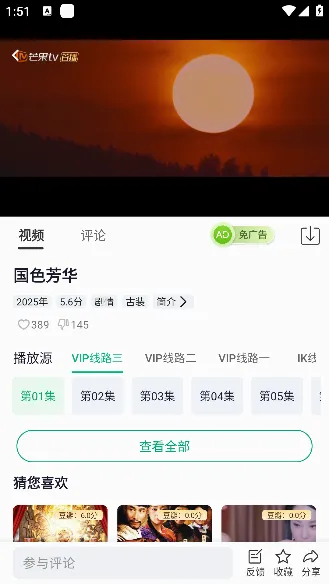 ����Ӱ��2026���°汾