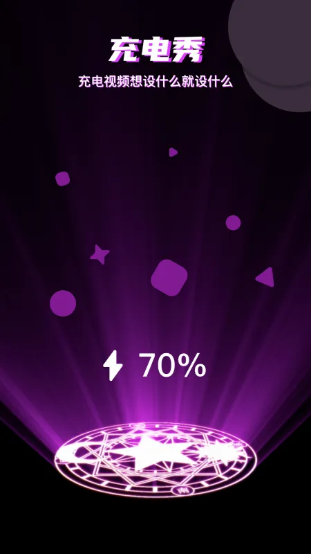 ���Ʊ�ֽ(��ֽ��������)v3.3.0 ��Ѱ��ͼ