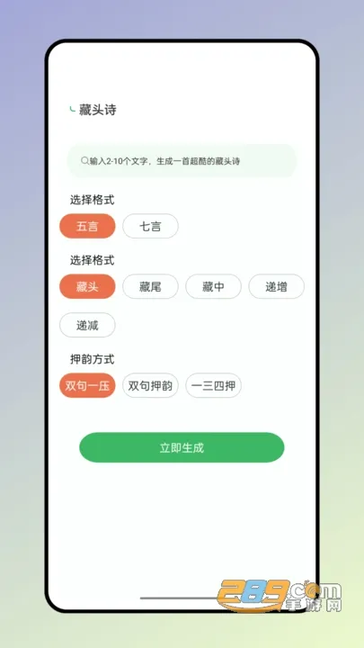 ����ʵ�(ѧϰ��ѯ����)v2.0.6 ��Ѱ��ͼ