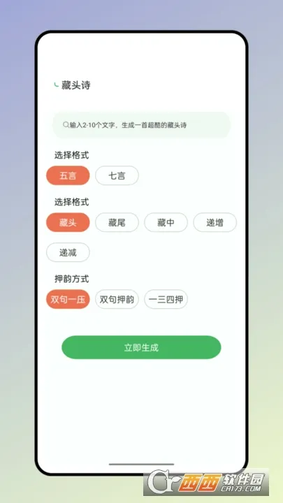 ����ʵ�(ѧϰ��ѯ����)v2.0.6 ��Ѱ��ͼ