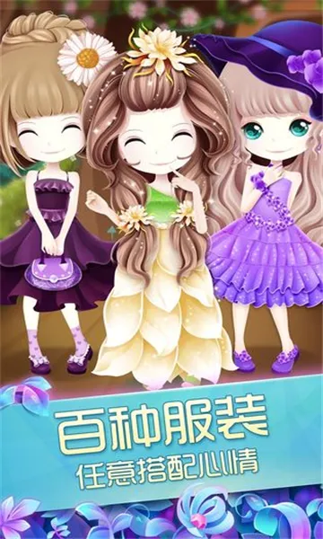 ��������֮ħ����԰�����ֻ���v2.0.23.407.404.1227 �ٷ������ͼ