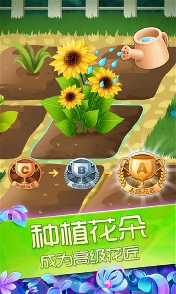 ��������֮ħ����԰�����ֻ���v2.0.23.407.404.1227 �ٷ������ͼ