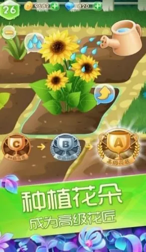 ��������֮ħ����԰�����ֻ���