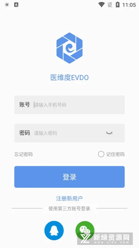 ҽά�Ƚ���2026���°汾v3.3.22 ��׿���ͼ