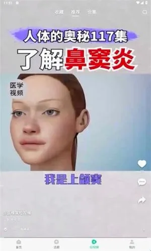 ҽά�Ƚ���2026���°汾