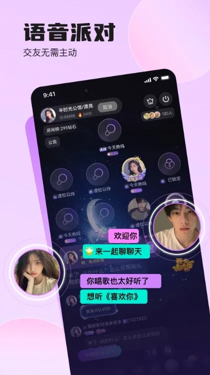双鱼部落(年轻人交友平台) 双鱼部落(年轻人交友平台)