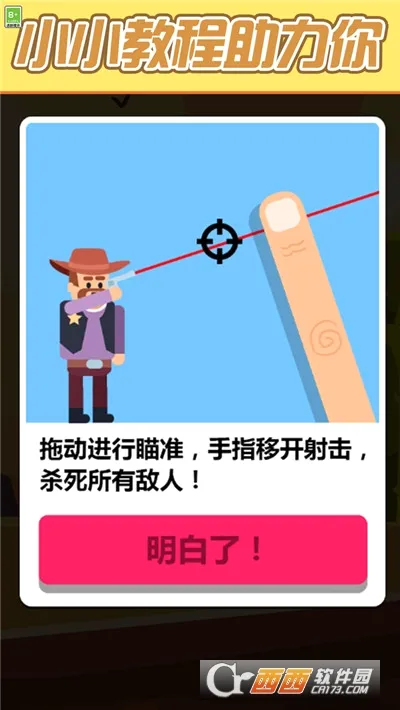 ��������(�����ս����)v1.0 �ٷ������ͼ