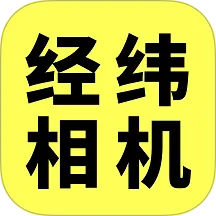 ��γ���(ˮӡ��������)v1.5.0 ��׿��