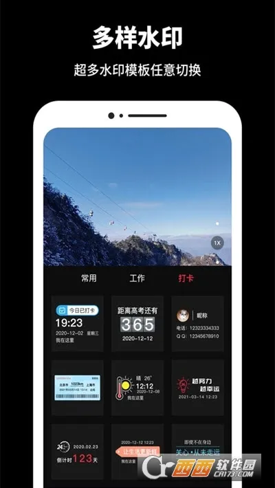 经纬相机(水印拍照软件) 经纬相机(水印拍照软件)