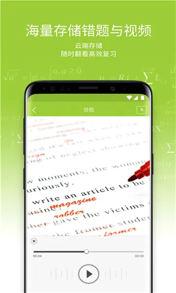 ������ҵ(��ҵ��������)v2.6.1.141 �ٷ������ͼ