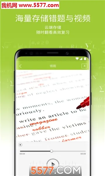 ������ҵ(��ҵ��������)v2.6.1.141 �ٷ������ͼ