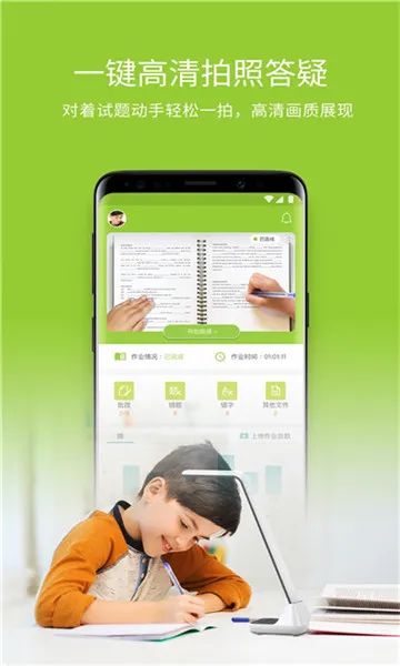 ������ҵ(��ҵ��������)v2.6.1.141 �ٷ������ͼ