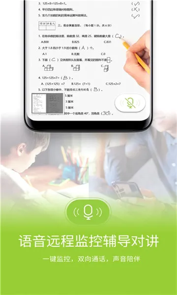 ������ҵ(��ҵ��������)v2.6.1.141 �ٷ������ͼ