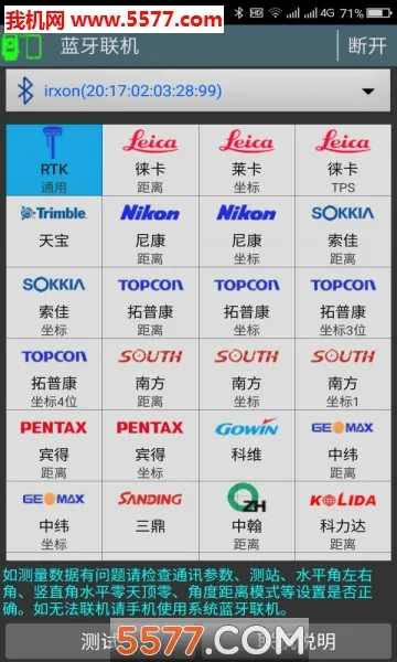 ����ͨ·�������ֻ���v9.00.90 �ֻ����ͼ
