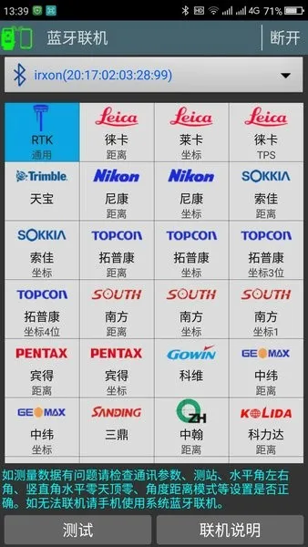 ����ͨ·�������ֻ���v9.00.90 �ֻ����ͼ