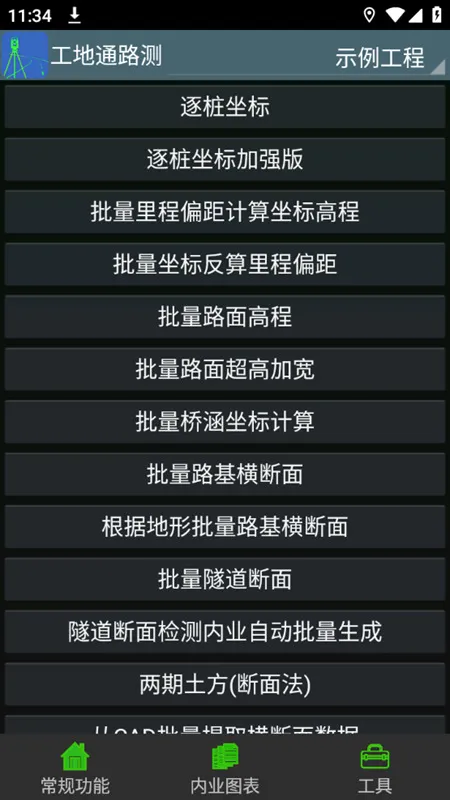 ����ͨ·�������ֻ���