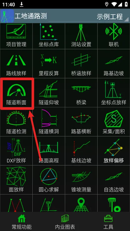 ����ͨ·�������ֻ���