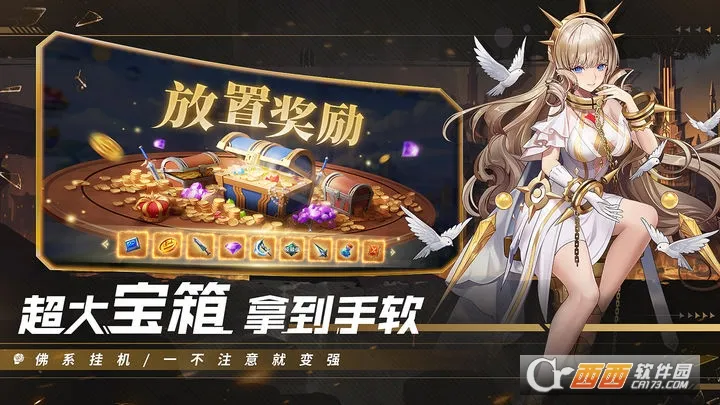 ������ð��(���ÿ���RPG��Ϸ)v1.1.628 �ٷ������ͼ