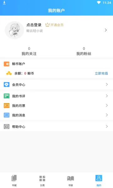 ������С˵(��С˵�Ķ�����)v1.4.1 ��׿���ͼ