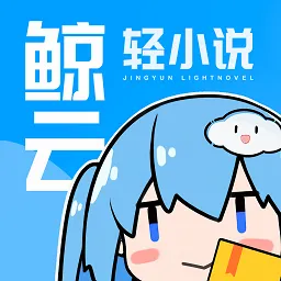 ������С˵(��С˵�Ķ�����)v1.4.1 ��׿��