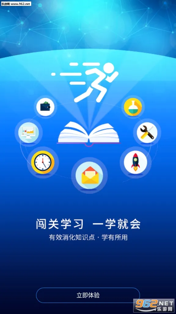 �ſ�UOOC2026�ٷ����°汾v2.3.9 ��׿���ͼ