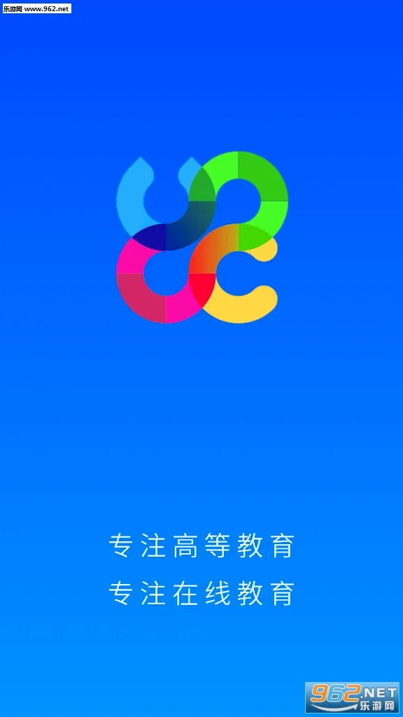 �ſ�UOOC2026�ٷ����°汾v2.3.9 ��׿���ͼ