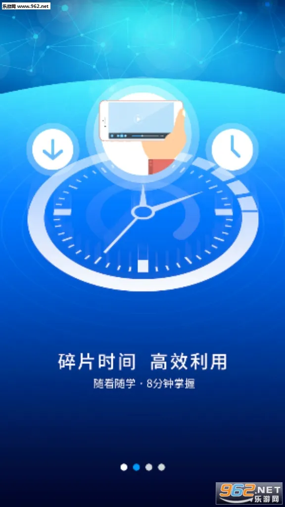 �ſ�UOOC2026�ٷ����°汾v2.3.9 ��׿���ͼ