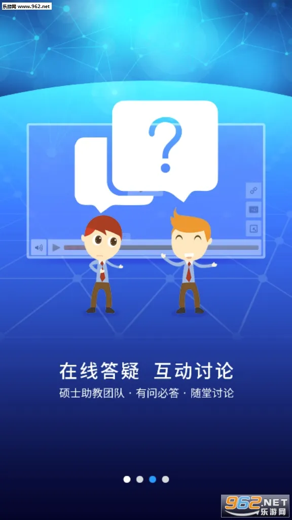 �ſ�UOOC2026�ٷ����°汾v2.3.9 ��׿���ͼ