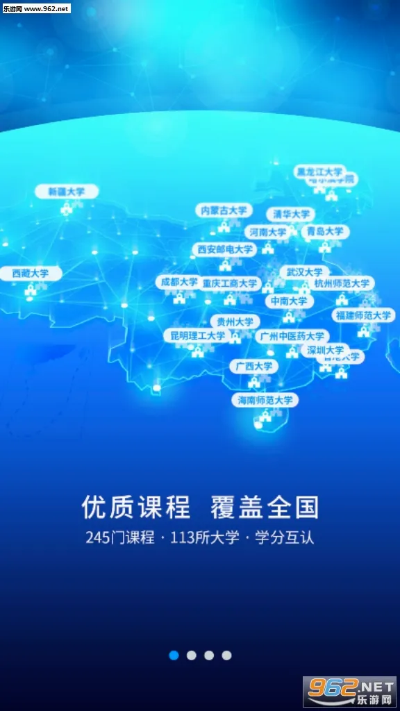 �ſ�UOOC2026�ٷ����°汾v2.3.9 ��׿���ͼ
