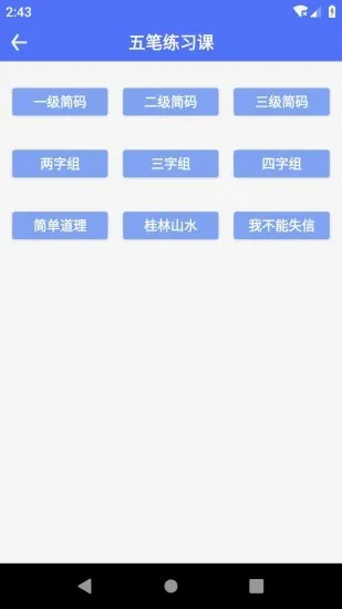 ��ʷ���(��ʲ�ѯ����)v6.93 �ֻ����ͼ