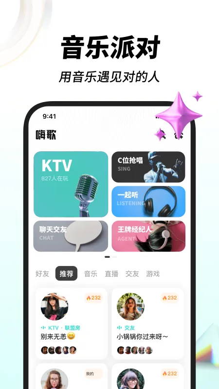 �˸谲׿���ֻ���