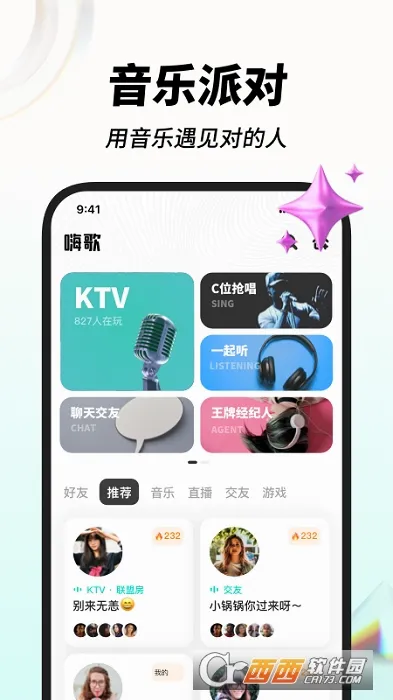 �˸谲׿���ֻ���