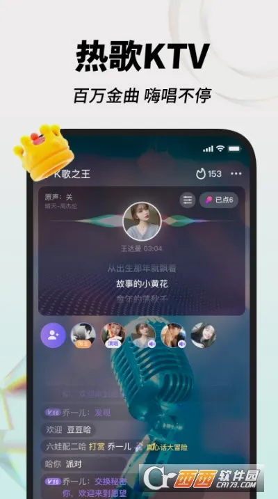 �˸谲׿���ֻ���v1.15.1 ��Ѱ��ͼ