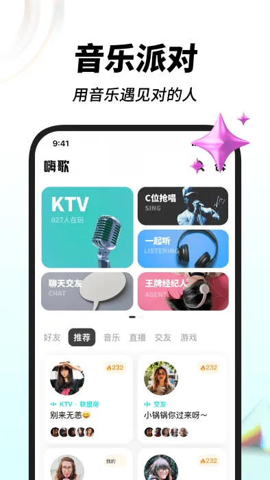 �˸谲׿���ֻ���v1.15.1 ��Ѱ��ͼ