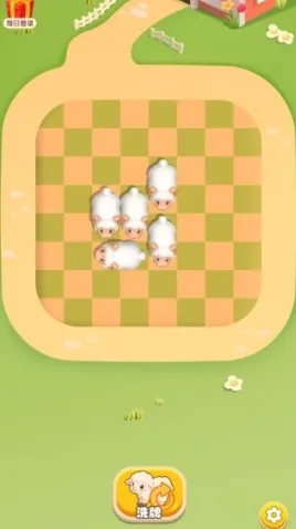 抓一只羊(抓羊休闲游戏) 抓一只羊(抓羊休闲游戏)