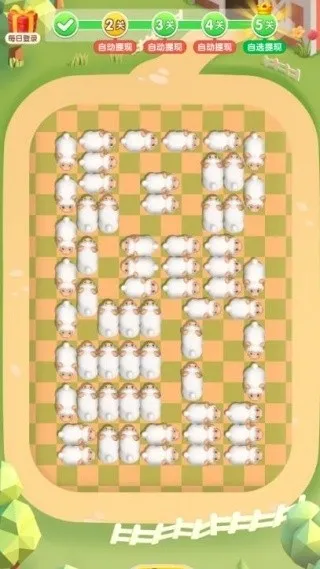 抓一只羊(抓羊休闲游戏) 抓一只羊(抓羊休闲游戏)