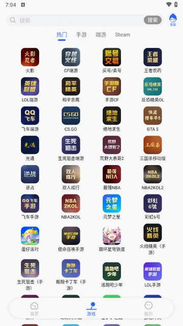 ���è(��Ϸ�˺�����)v1.3.4 �ֻ����ͼ