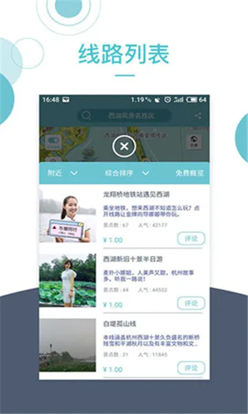 С¹����2026�ٷ����°汾v3.6.9 �ٷ������ͼ